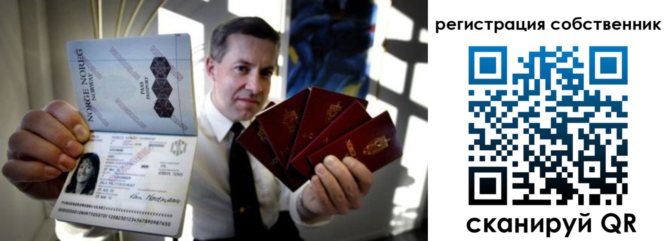 регистрация для дет. сада в Абазе